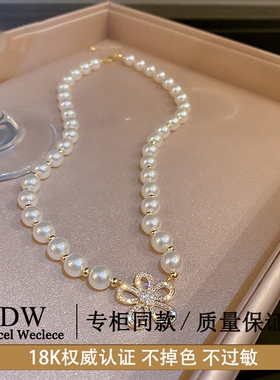 奥特莱斯【品牌撤柜1折】18K金百搭设计感水钻花朵珍珠项链女2026