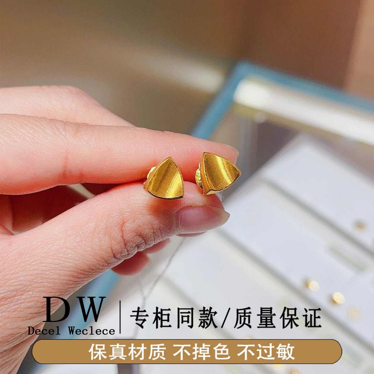 奥特莱斯18K金三角形耳钉女几何拉丝菱形耳环耳饰ins个性简约港风