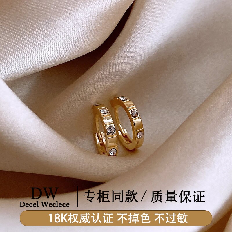 奥特莱斯【品牌撤柜1折】18K金金色耳环女耳钉素圈耳扣气质耳饰