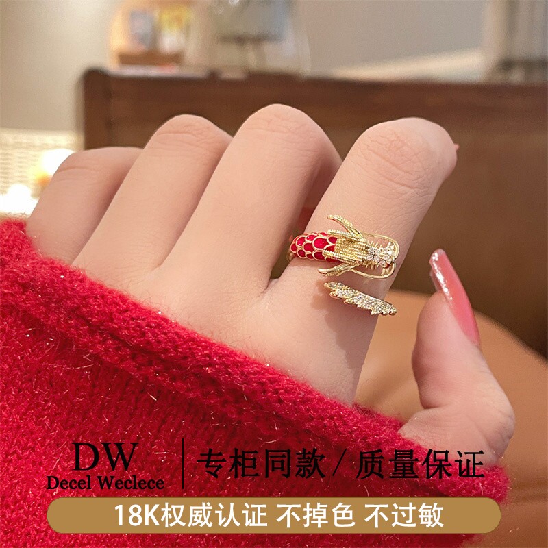 奥特莱斯专柜捡漏海外撤柜18K金龙年本命年生肖开口戒指轻奢指戒
