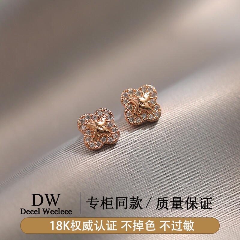 奥特莱斯【品牌撤柜1折】18K金玫瑰金四叶草耳钉新款2026爆款耳环