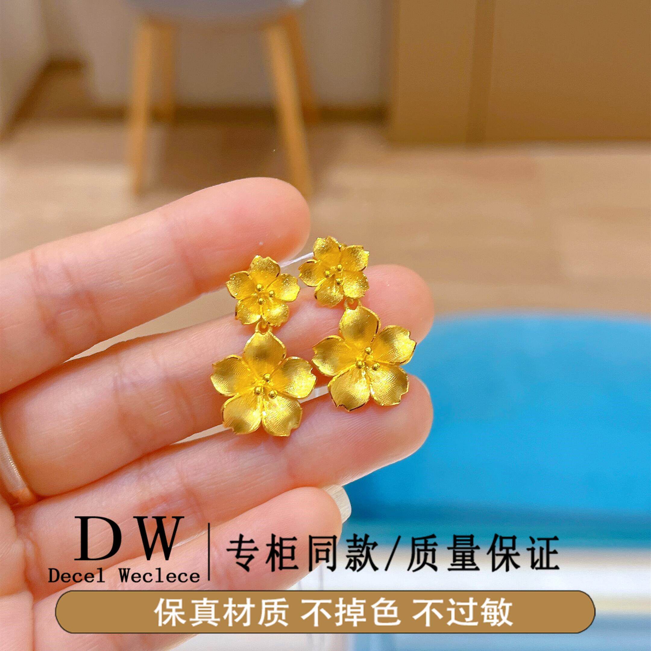 奥特莱斯18K金轻奢超仙甜美感精致拉丝樱花耳钉女温婉艳丽耳饰闺