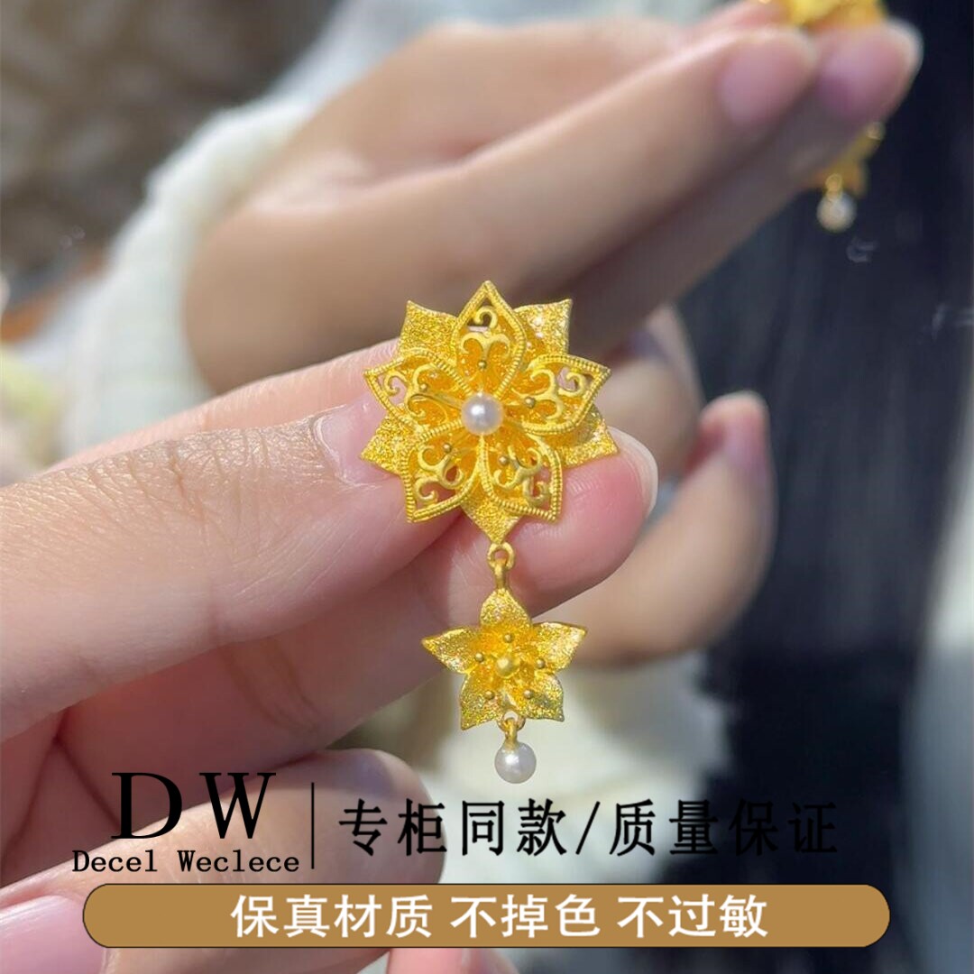 奥特莱斯18K金新中式超仙温柔甜美气质立体珍珠花耳环轻奢感精致