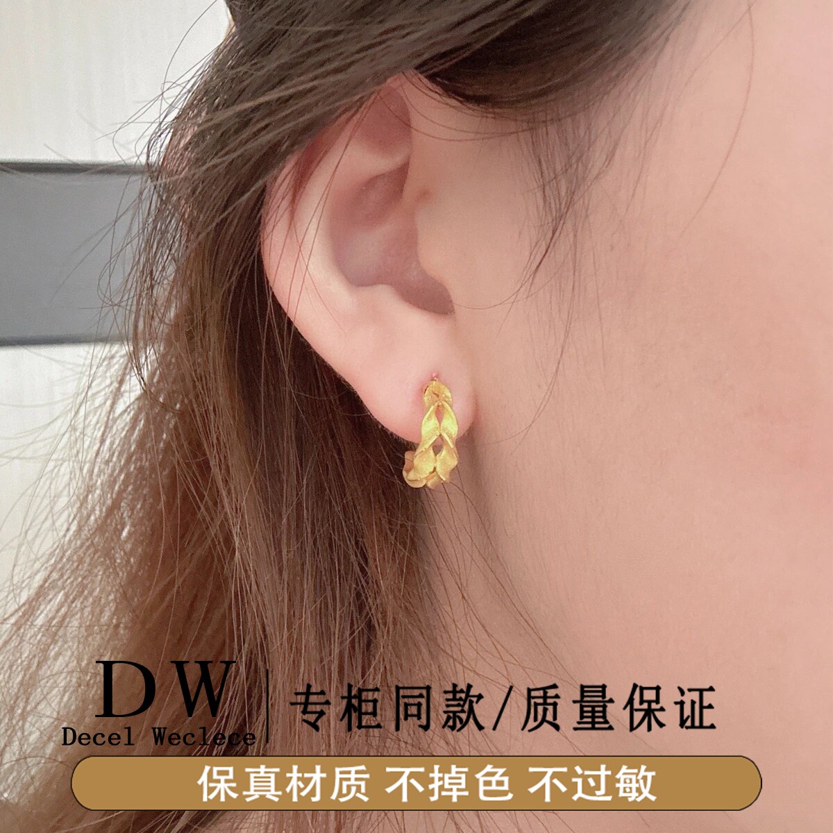 奥特莱斯18K金花韵精致穗穗平安麦穗耳钉女气质耳环感不掉色