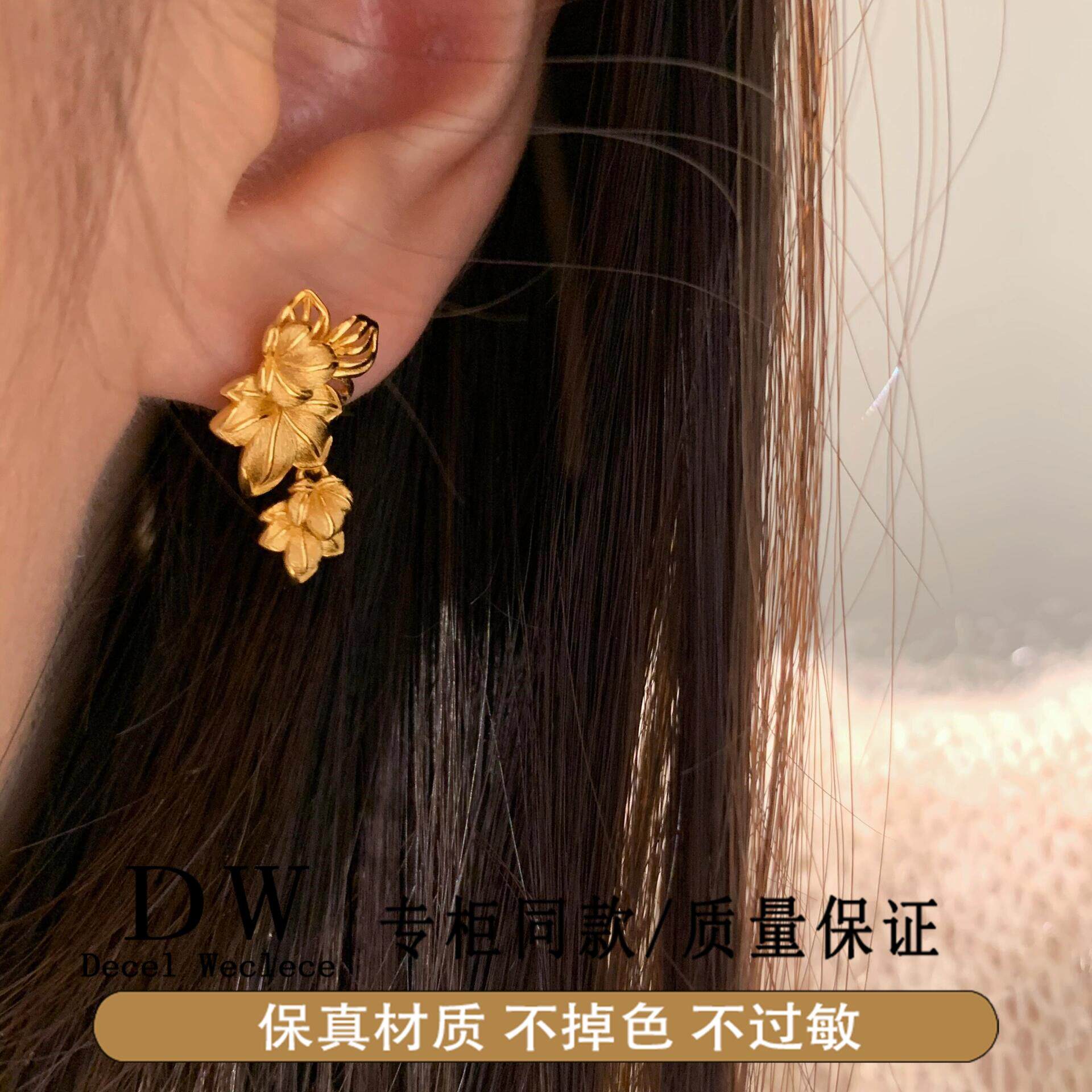 奥特莱斯18K金古法金手工小众精美梧桐叶耳环轻奢感气质耳饰送女