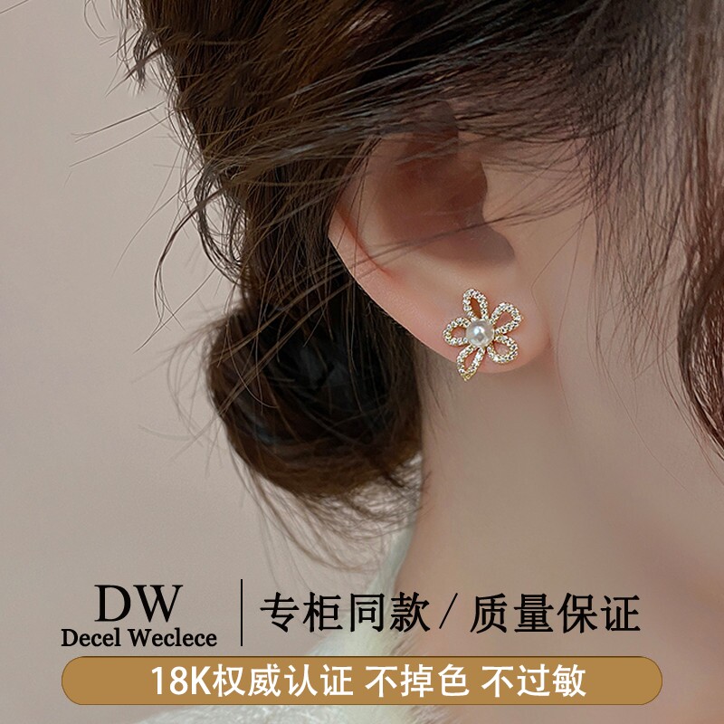 奥特莱斯【品牌撤柜1折】18K金花朵珍珠耳环女2026小众设计耳钉