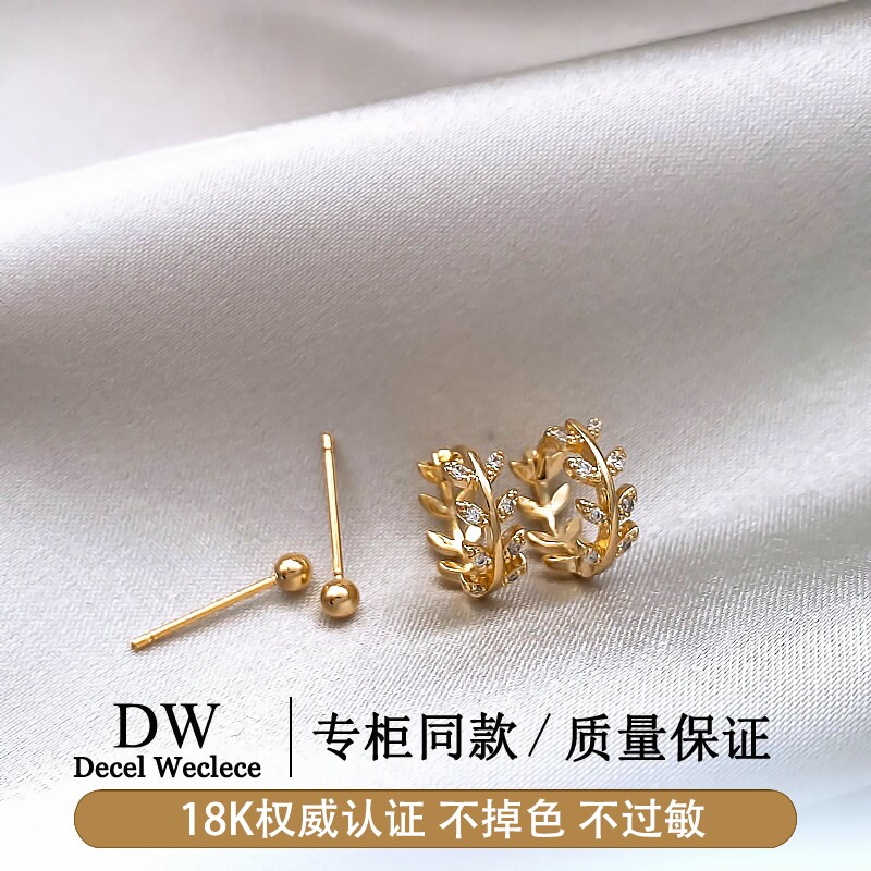 奥特莱斯【官方直发】18K金 金色树叶耳环女独特耳钉气质耳饰