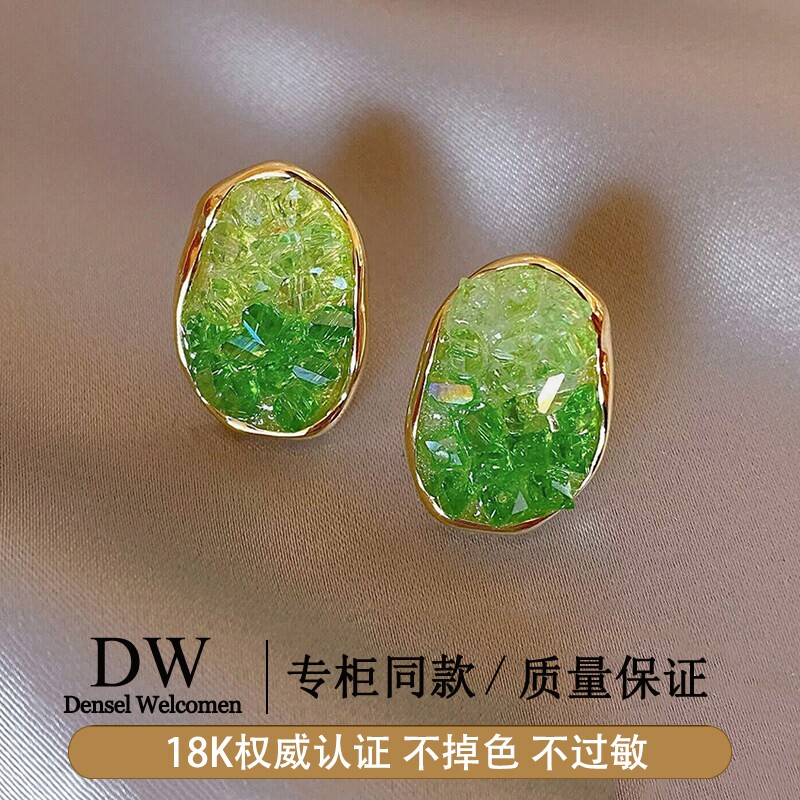 奥特莱斯专柜捡漏海外撤柜18K金橘子渐变AU750耳钉绿野仙踪耳饰