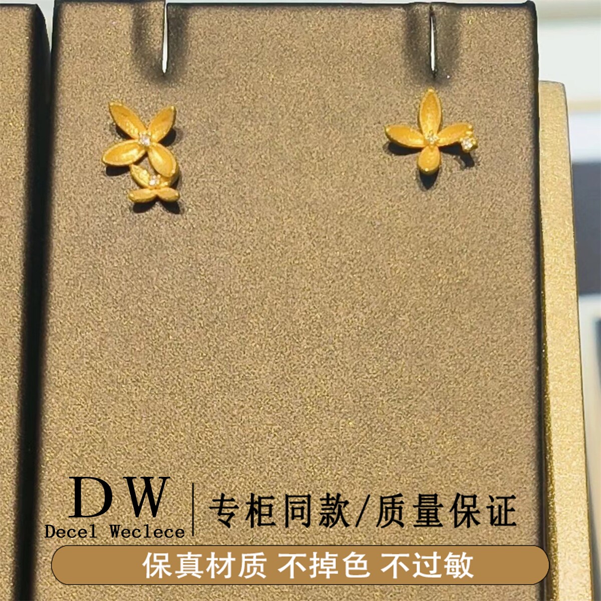 奥特莱斯18K金古法桂花镶嵌莫桑石耳钉女简约新中式花朵耳环感耳