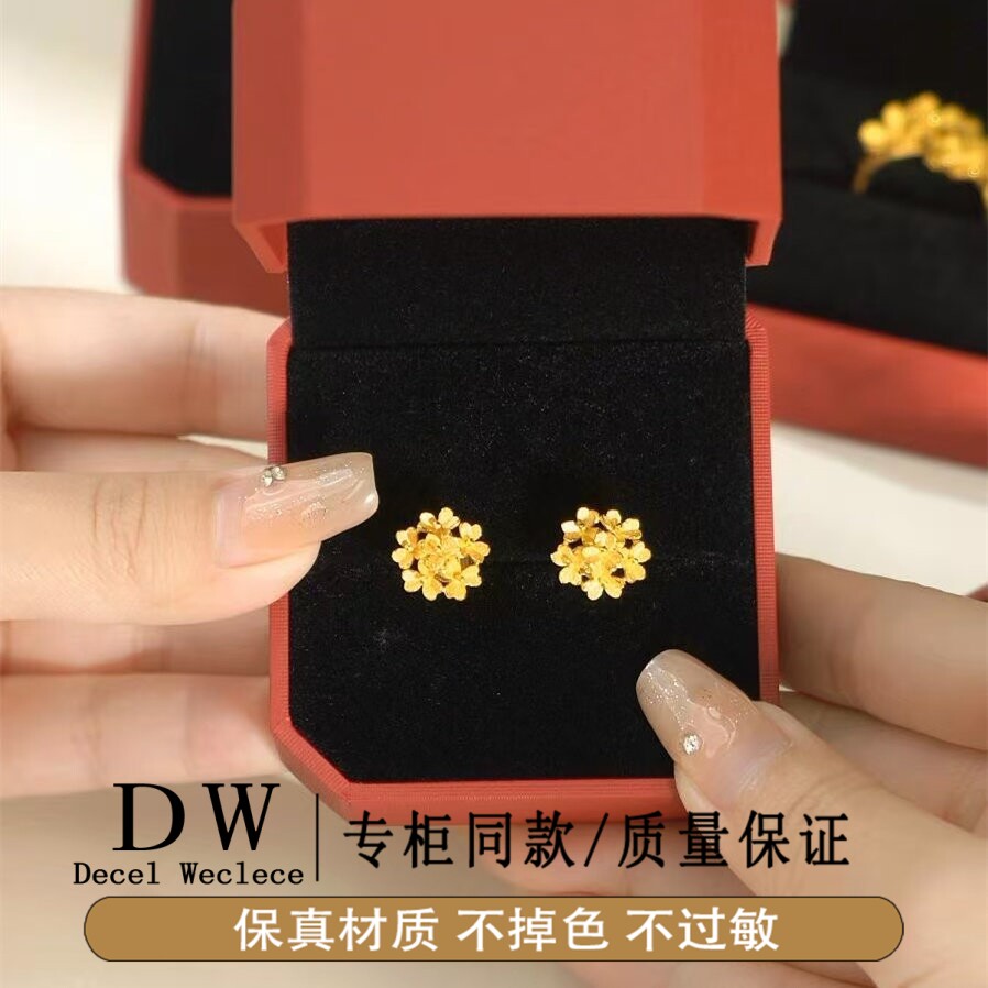 奥特莱斯18K金新中式奢华大气感牡丹花开耳钉女款别致耳饰高品质