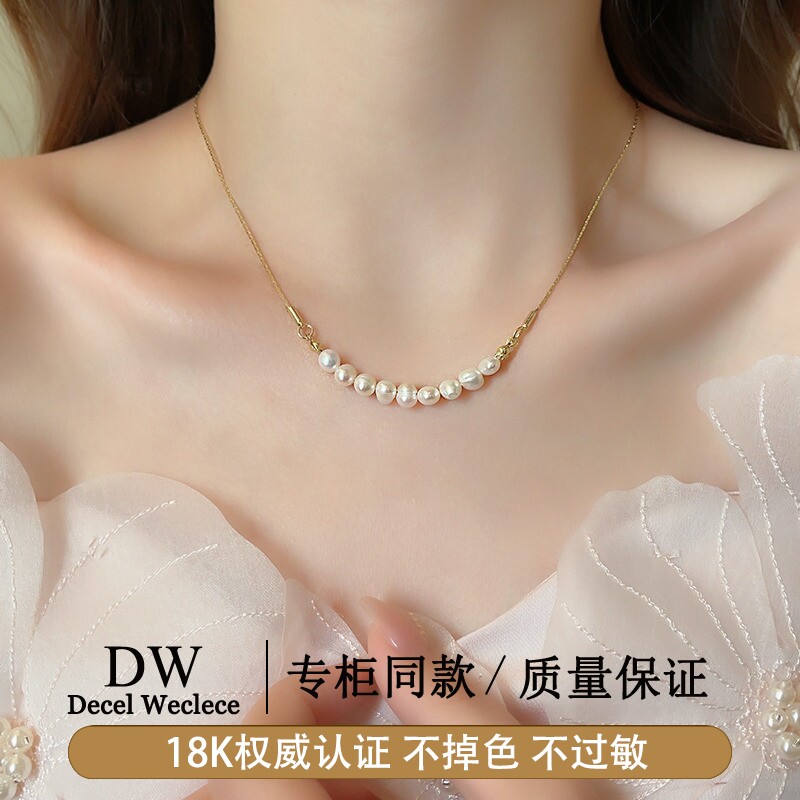奥特莱斯【专柜捡漏1折】18K珍珠串珠项链女款颈链锁骨链配饰