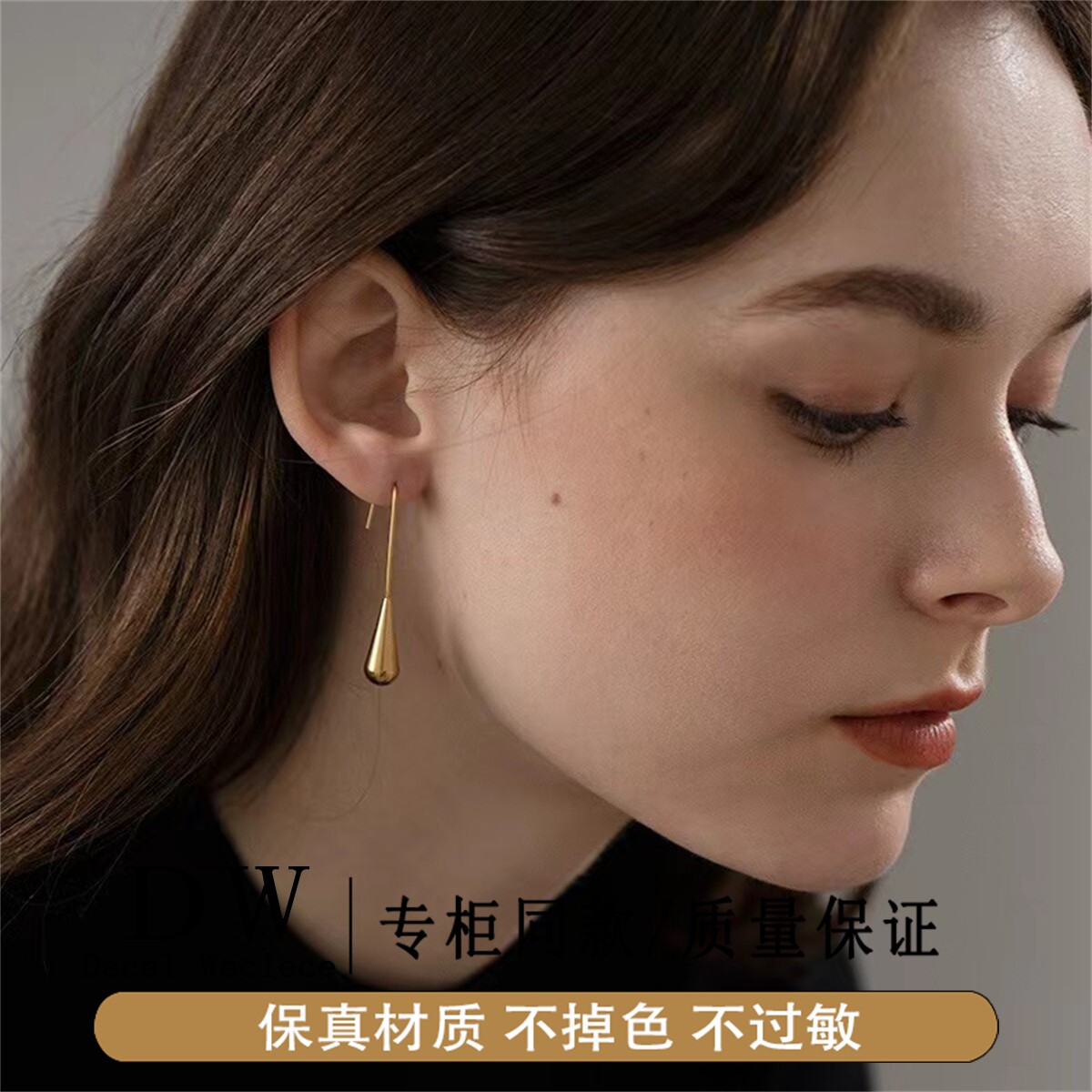 奥特莱斯18K金水滴造型精致耳坠耳环显脸小不褪色简约气质闺蜜宴
