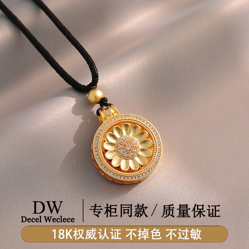 奥特莱斯【品牌撤柜1折】18K金可转动向日葵吊坠古法八宝罗盘