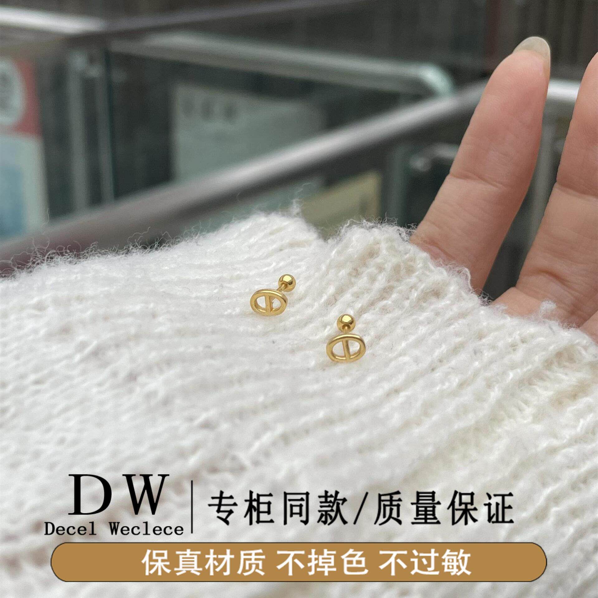奥特莱斯18K金新中式猪鼻子螺丝耳钉女款简约时尚养耳洞耳环韩系