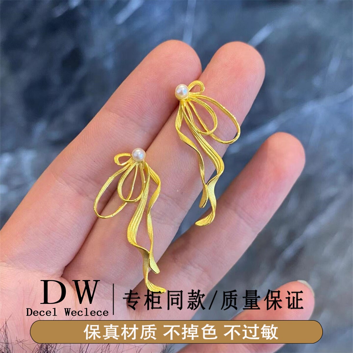 奥特莱斯18K金浪漫沦陷 温柔丝带蝴蝶结耳环女镶嵌珍珠显瘦气质耳
