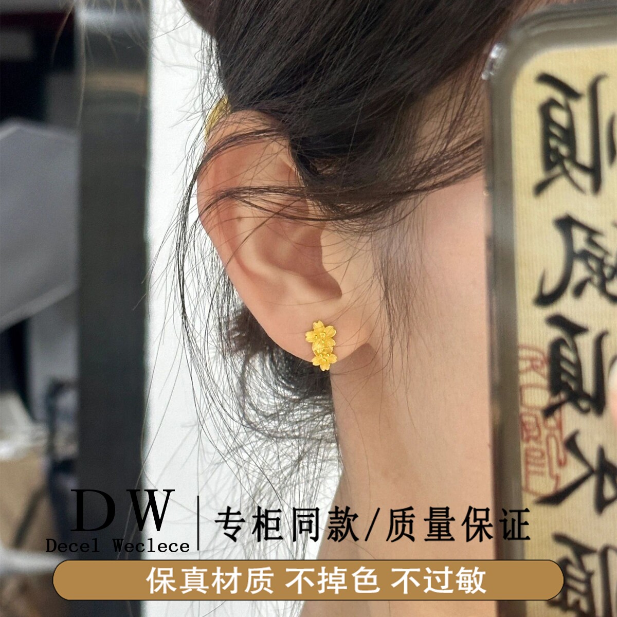 奥特莱斯18K金新款双桃花耳钉女格桑花弯钩耳环时尚耳饰