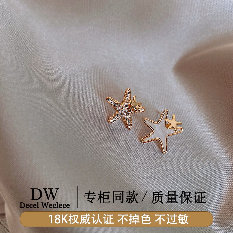 奥特莱斯【官方直发】正品18K金不对称星星耳钉女耳饰耳环养耳洞