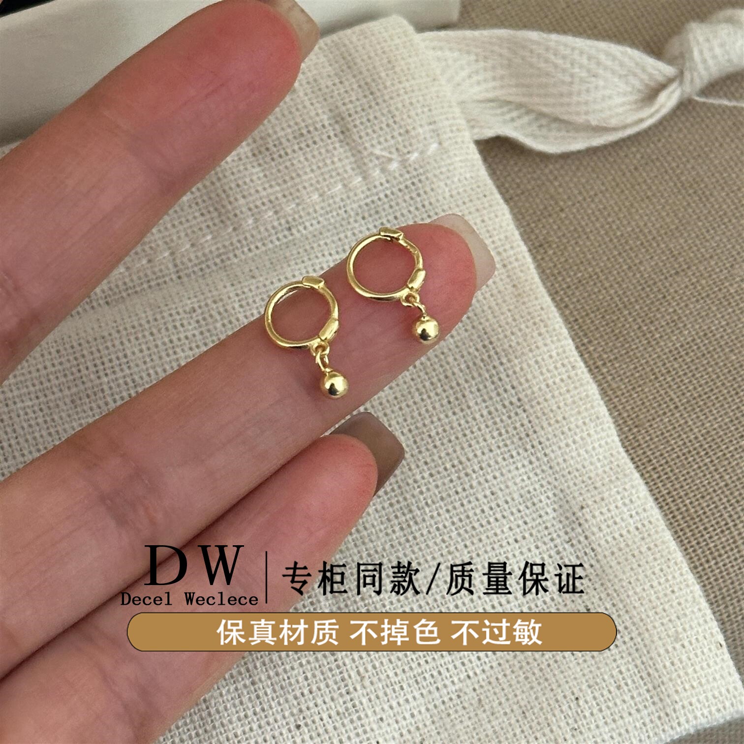 奥特莱斯18K金迷你小金豆耳扣女睡觉不用摘养耳洞轻奢不掉色精致