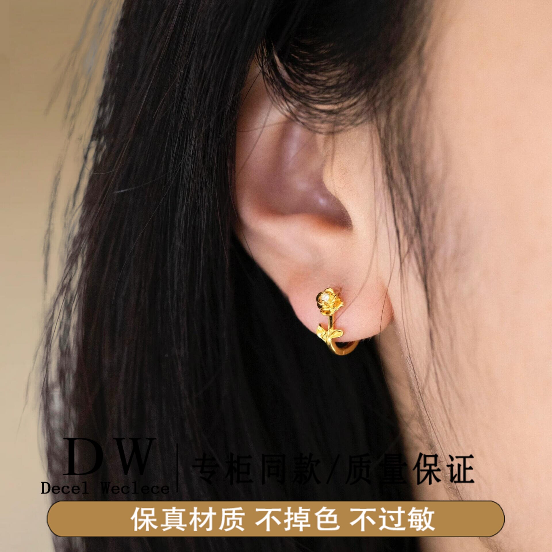 奥特莱斯18K金金色玫瑰花朵皓石耳扣2026新款新中式轻奢精致mini