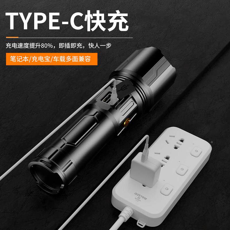 0万流明手电强光充电远照射超亮大功率户外明灯疝气KFN-640筒战1