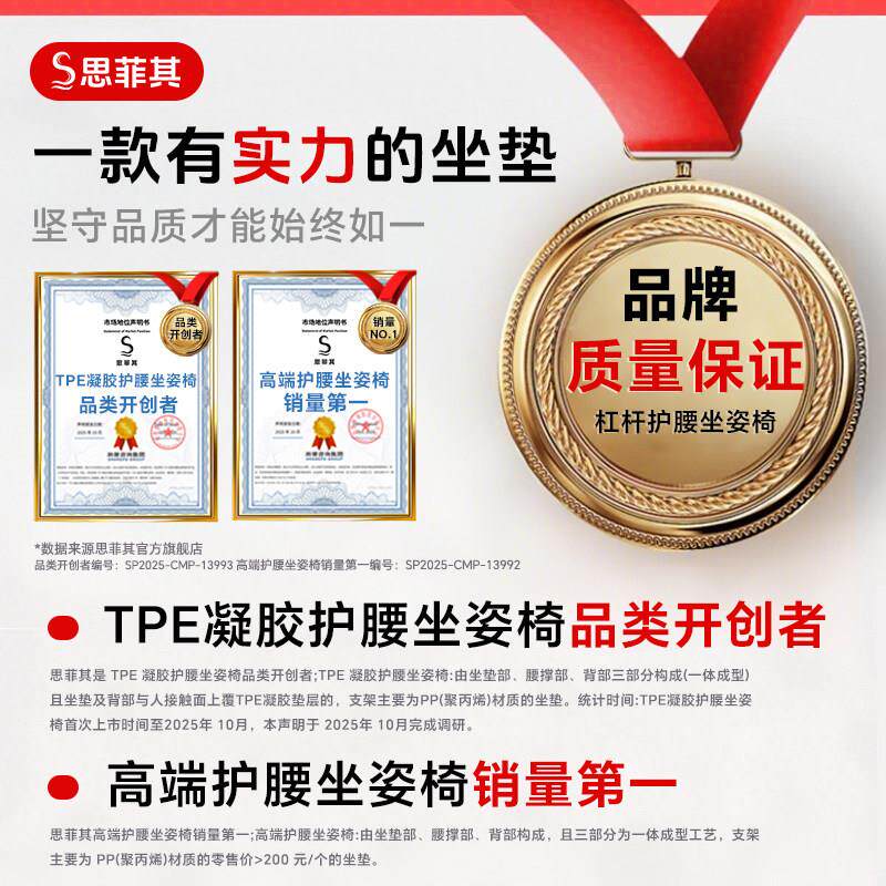 坐学生宿舍护腰椅垫教背室学习凳子S0.座垫靠一体坐不垫累神器屁