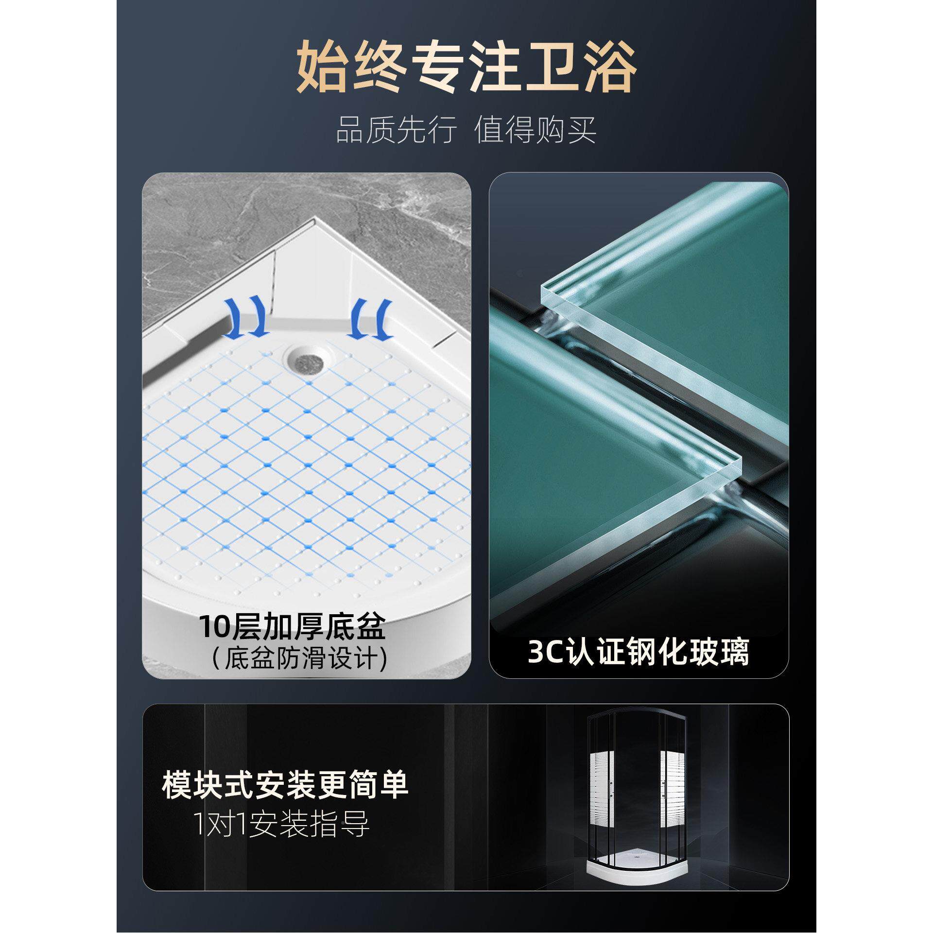淋浴一体底玻座浴室弧干湿分离隔断璃形扇445房形防水浴帘浴门