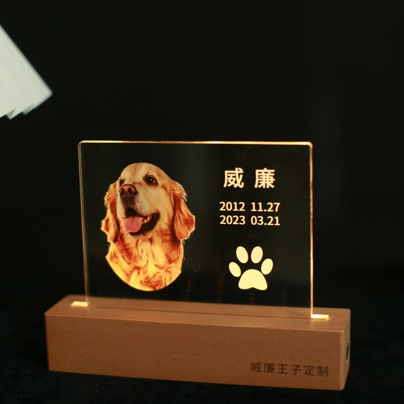 宠物纪念品小猫咪狗定制摆件长明灯刻字留恋台灯照片碑台设计相框