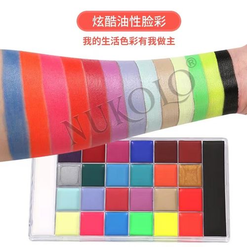 人体彩绘颜料脸部儿童面部彩绘膏万圣节舞台油性水溶脸上彩绘颜料