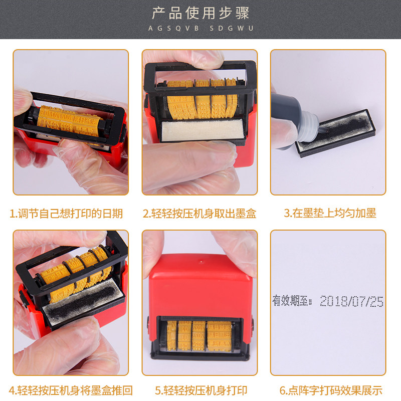陈百万打码机印码机打生产日期食品包装日期手动打码机打码器D-6