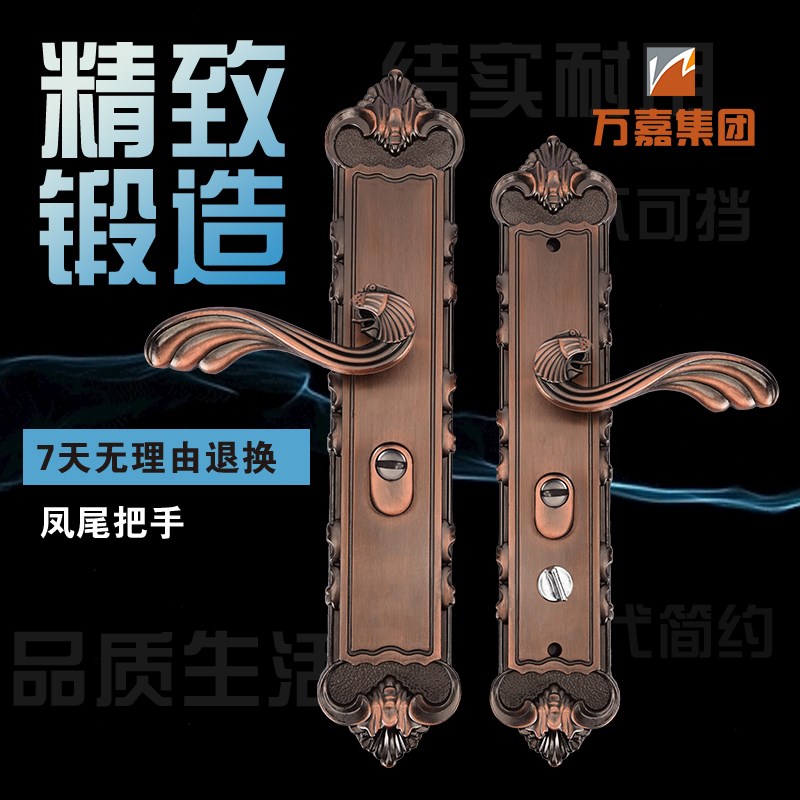 万嘉铝合金防盗门拉手 欧式红古铜拉手大门仿铜把手通用家用门锁