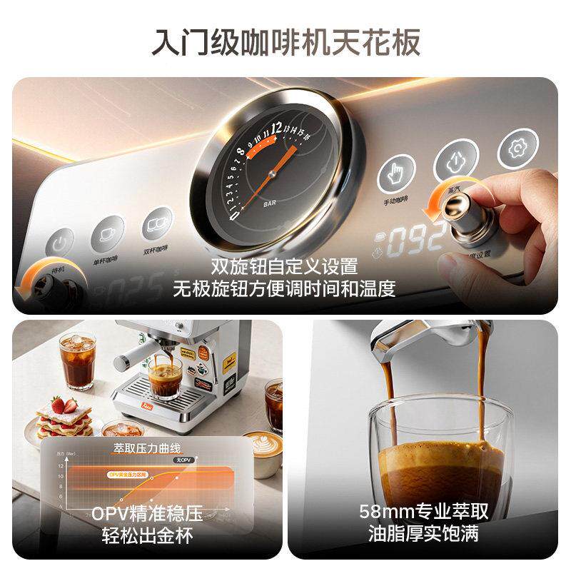 KeS1s可u数顶配S小1半动咖啡机自家用小型冷热双萃意式美式