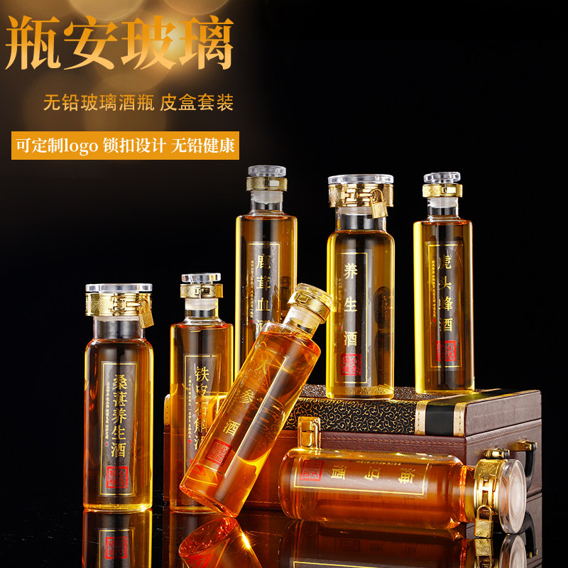 泡酒玻璃瓶高档家用一斤装罐密封礼盒加厚大小口装带皮盒白酒瓶子