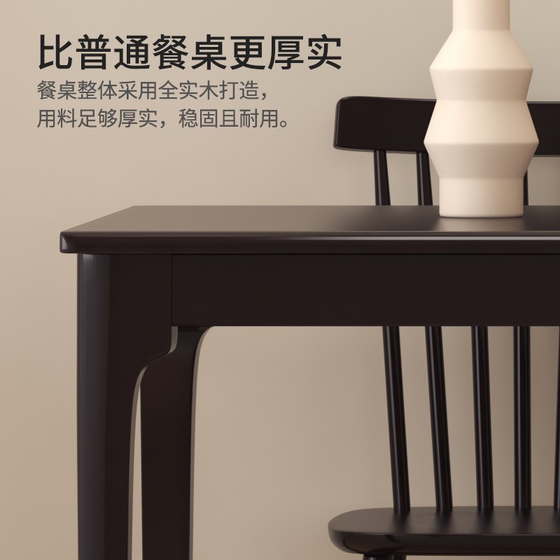 实木餐桌椅子吃饭桌子家用木桌子长方形桌子小户型桌椅套装组合