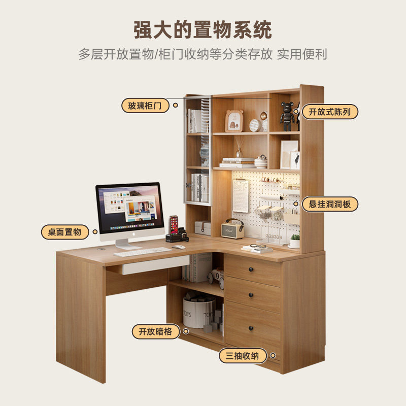 转角书桌书架一体组合电脑台式桌简约家用卧室学生学习写字桌定制