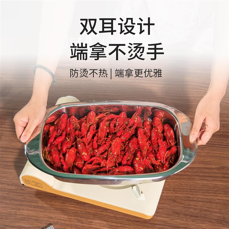 LINKE邻可多用18-10不锈钢方盘烤鱼盘长方形饺子凉菜盘