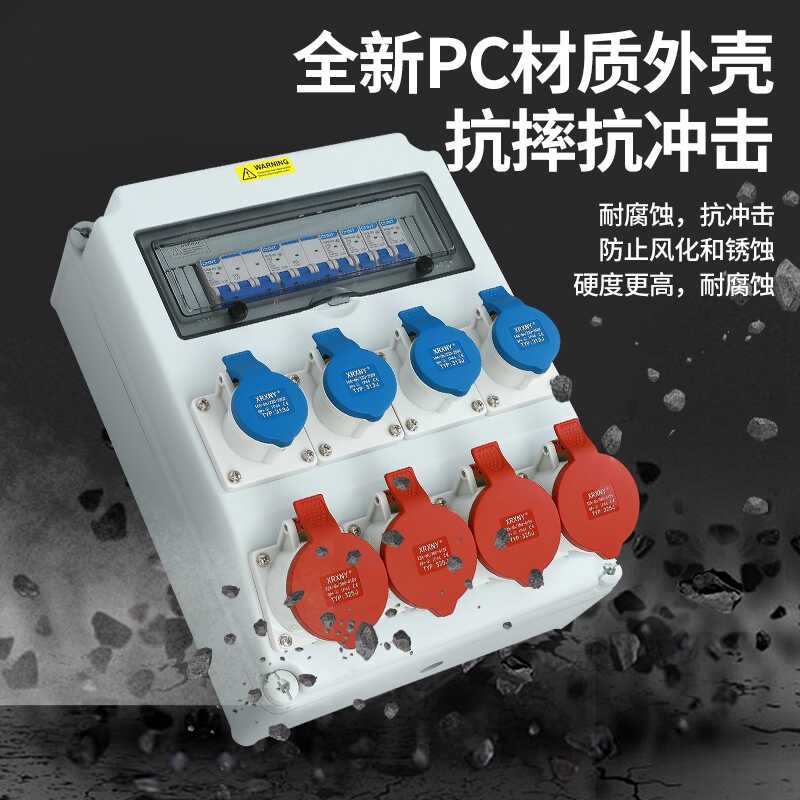 户外防水工业插座箱壁挂工地用电源检修配电箱明装室外防雨检修箱