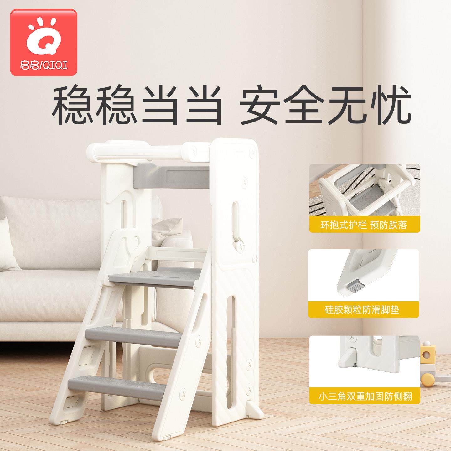 儿童蒙氏学塔梯凳凳PZ-F780-宝习洗手洗漱上下床台阶楼梯搁脚凳折