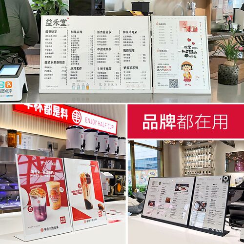 a3金属台卡奶茶店菜单展示牌A4饮品价格牌亚克力桌牌立牌桌面广告