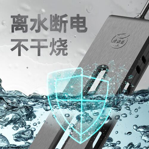老渔匠鱼缸加热棒自动恒温加温棒变频省电小型加温器电热棒老鱼匠