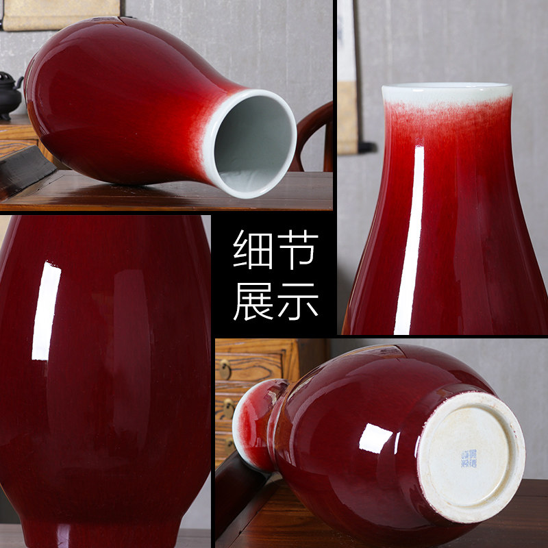 景德镇瓷器陶瓷大号郎红插花瓶复古摆件新中式家居客厅装饰品瓷瓶