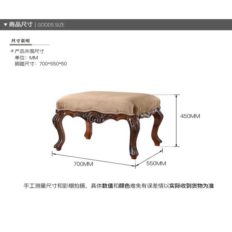 美式实木脚凳搭配欧式复古脚踏 品质奢华型布面植绒沙发凳
