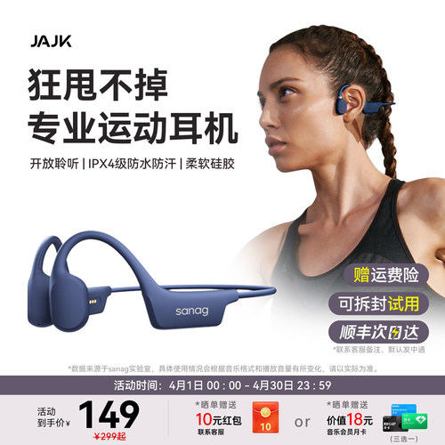 JAJK联名塞那运动后挂