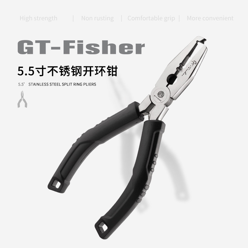 伊酷达GT不锈钢耐腐蚀开环钳