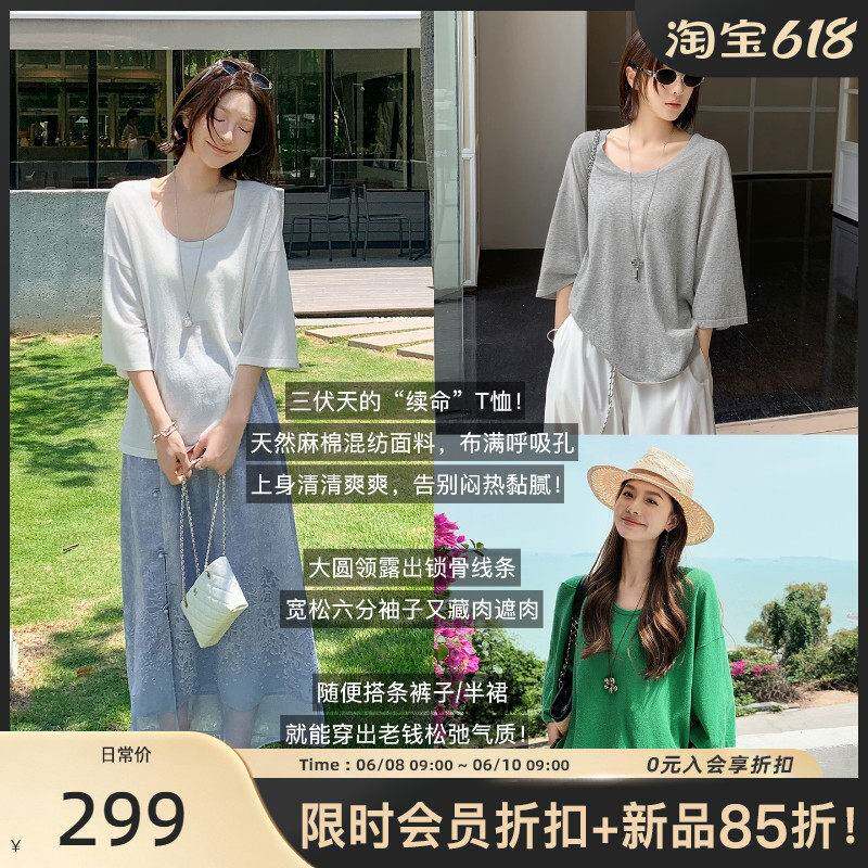 美洋MEIYANG 夏令时亚麻T恤 生态麻棉纱_微透圆领六分袖上衣-周一