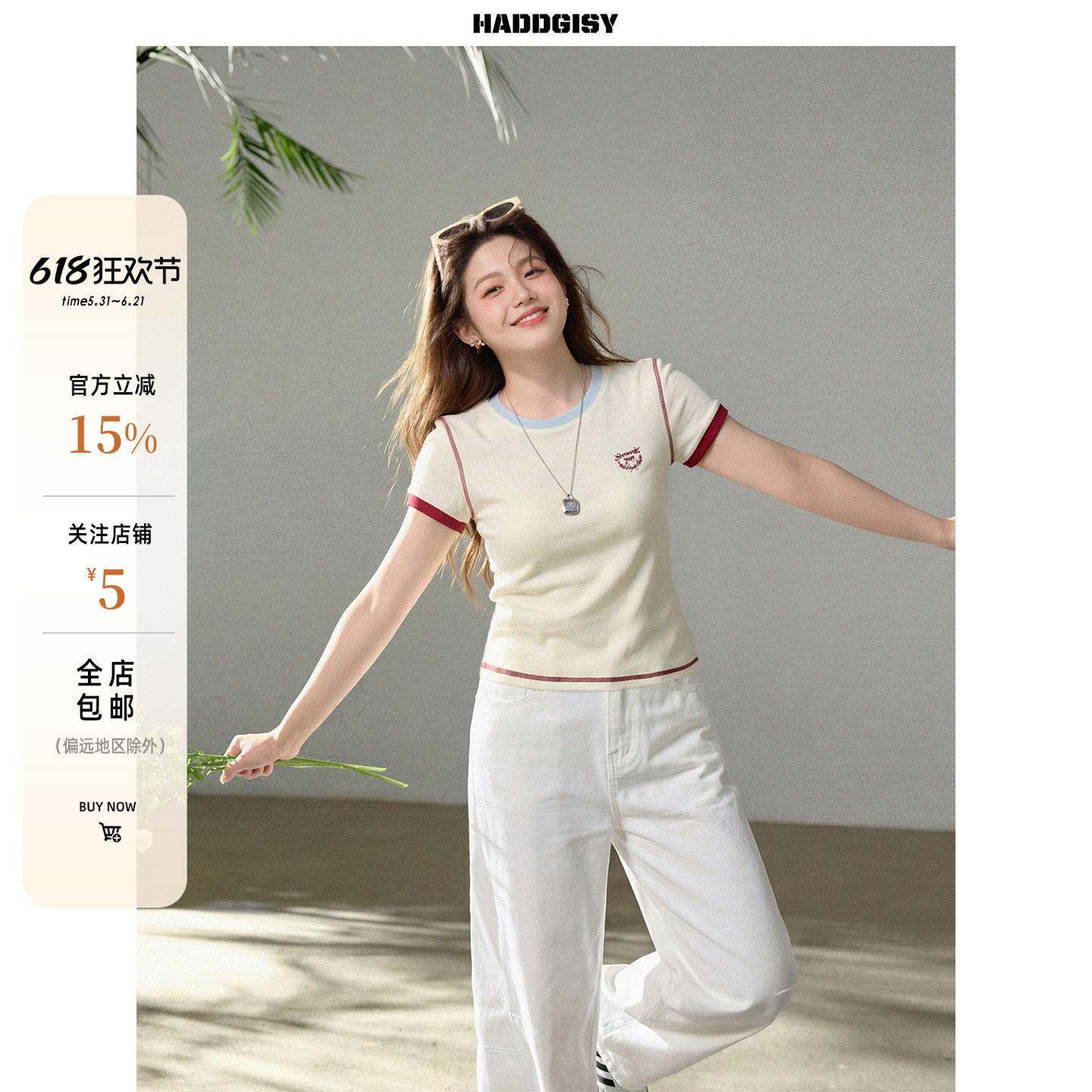 曾小咸大码女装短袖t袖女夏胖mm修身显瘦短款上衣白色牛仔裤套装