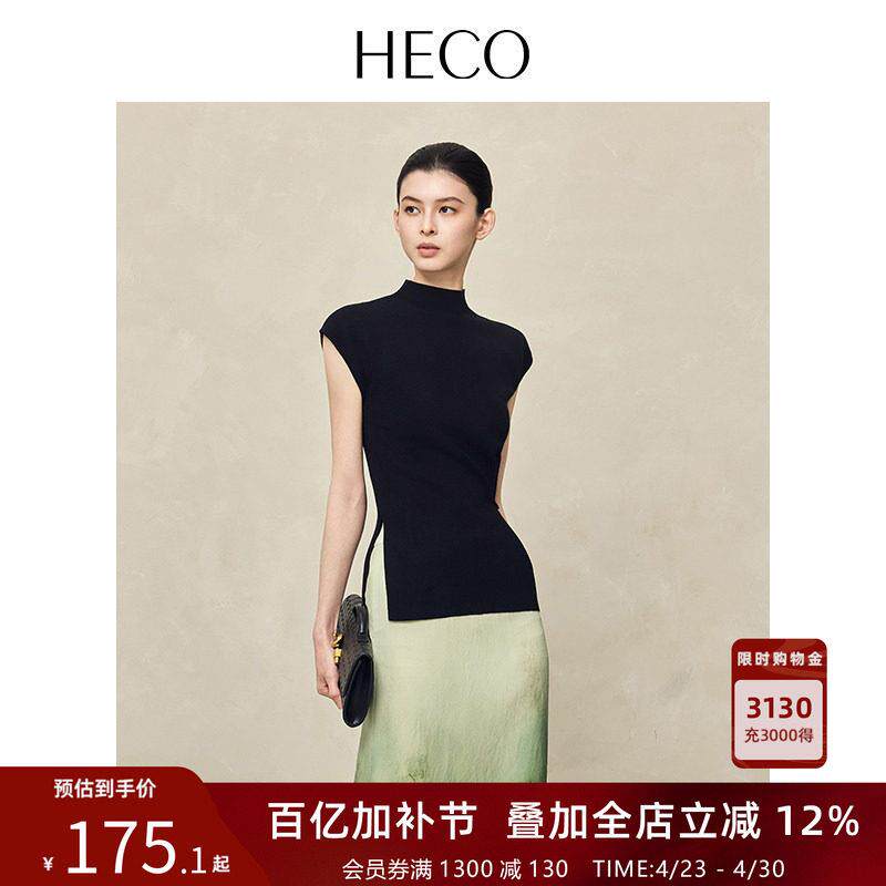 HECO【纤腰】新中式国风新品收腰侧扣立领黑色针织短袖上衣女T恤