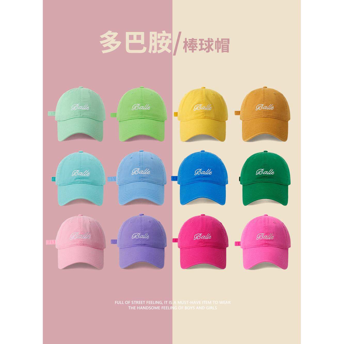 黄金艺术家多巴胺棒球帽2025新的秋冬妇女宽边尖顶帽显示脸小帽的