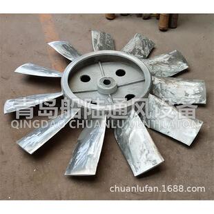 小额船用铝叶轮CZF-140A船用轴流通风机ZL104铸铝叶轮