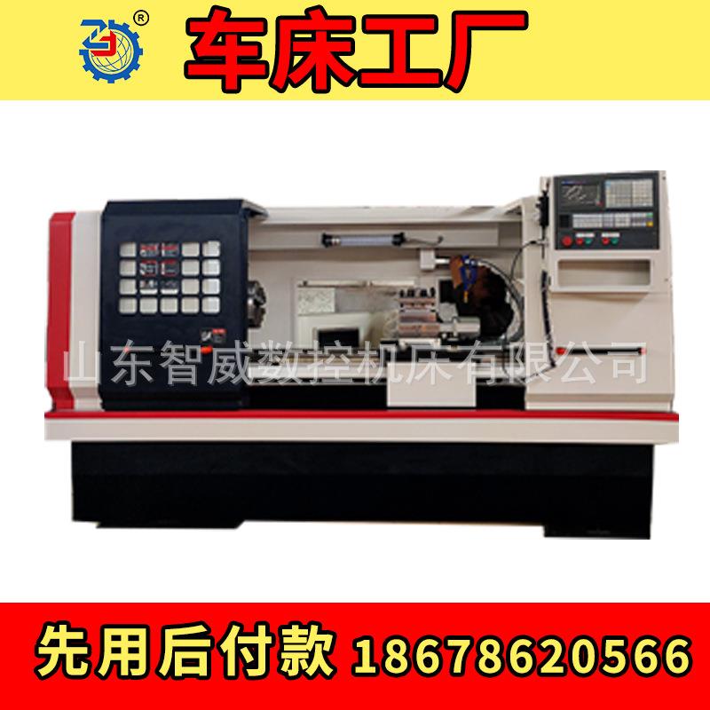 山东智威数控车床CK6150小型cnc机全自动改厂高速精密卧式双头家