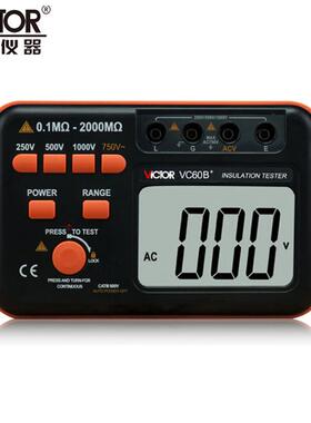 数显绝缘电阻测试仪VC60B+数字兆欧表/绝缘测试仪
